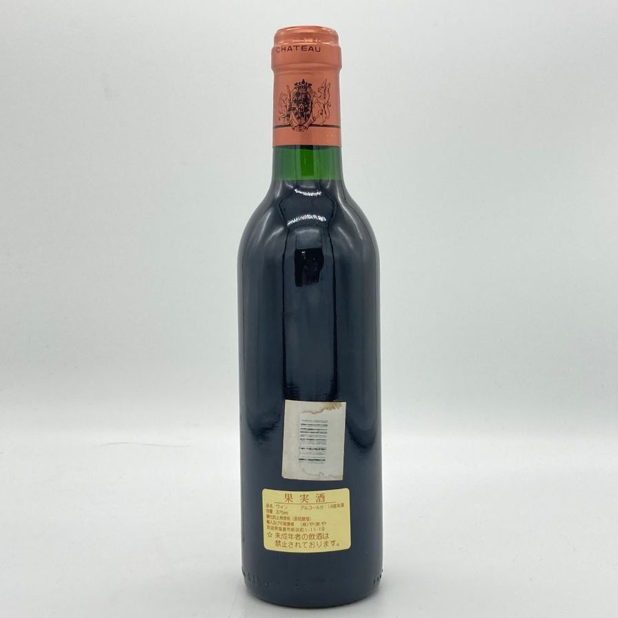 シャトー ピション ロングヴィル バロン 1994 375ml 13%【U4】