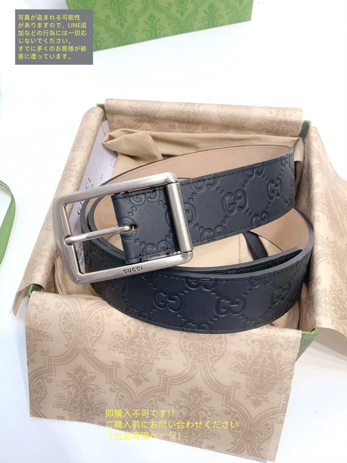 限定 新品未使用品 GUCCI グッチ GG ベルト メンズ 本革 - メルカリ