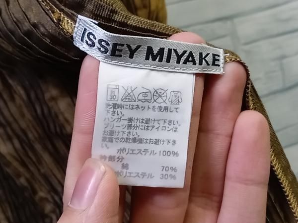 ISSEY MIYAKE イッセイミヤケ IM33F100 ジャケット プリーツ加工 イエロー系 サイズ2 - メルカリ