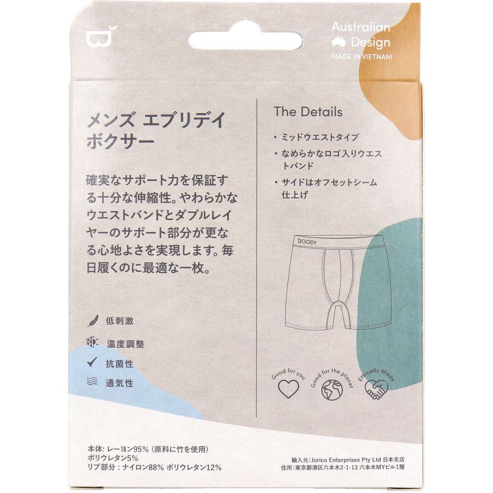 3セット