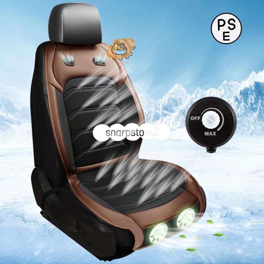 シート ベンチレーション 後付け 車 シートクーラー クールカーシート 10秒急速冷却|24個送風口 立体通気孔 カーシート 冷風送風 背中|座面
