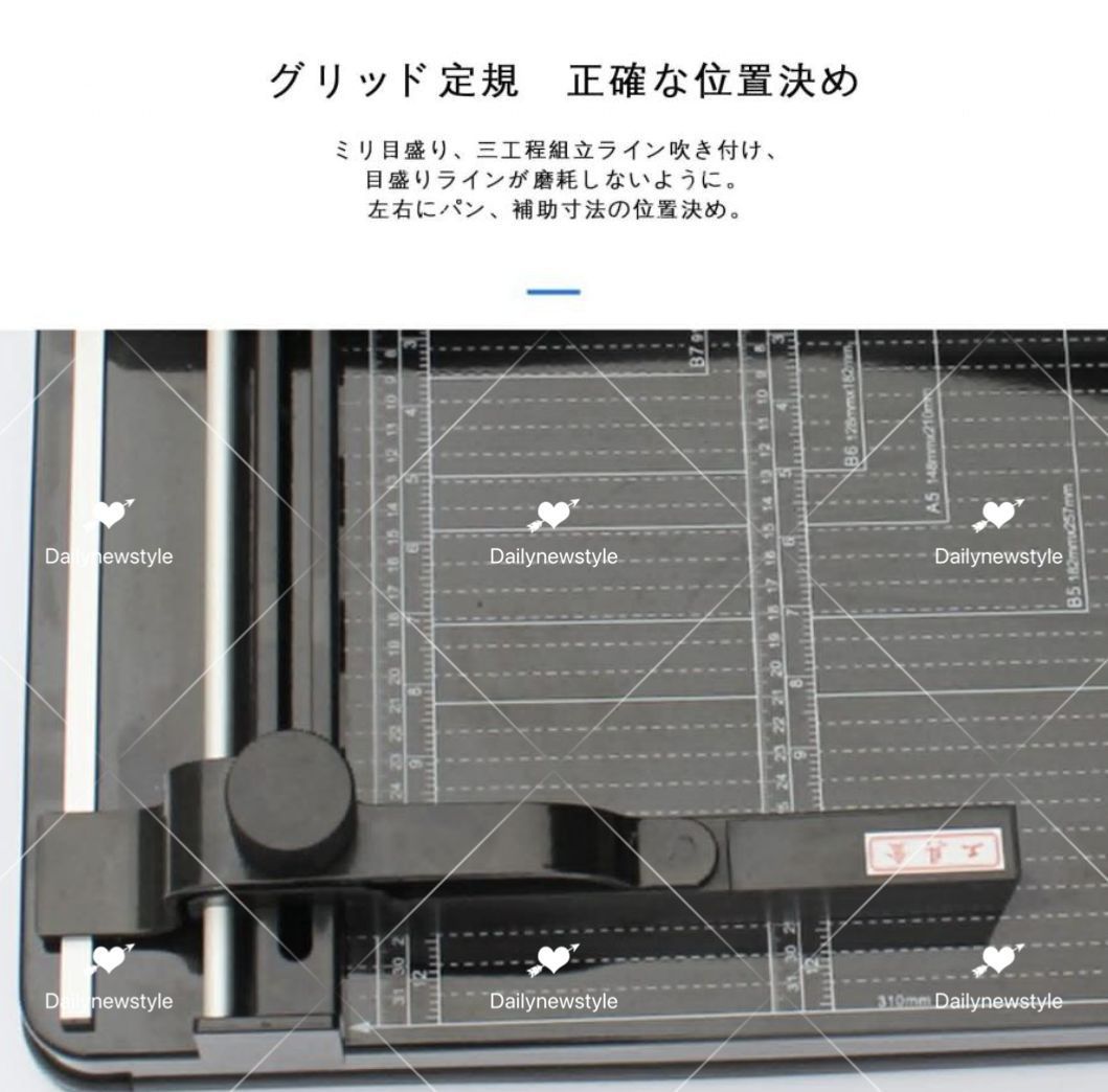 カード裁断 ラ