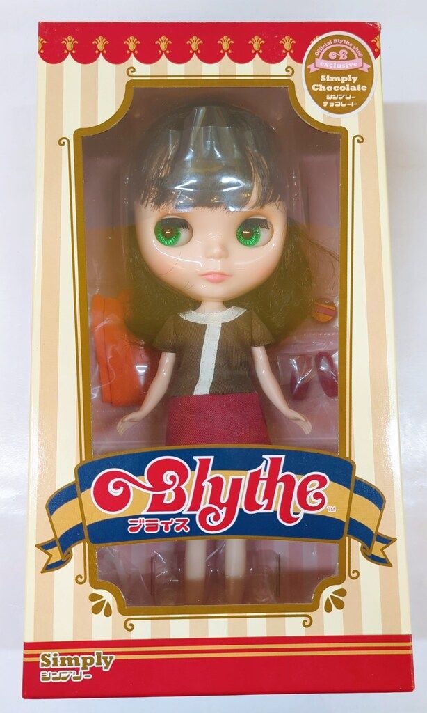 ネオブライス シンプリーチョコレート