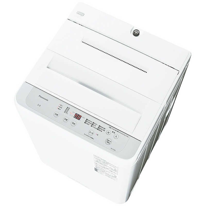 標準セッティング無料 ♥ 未開梱 パナソニック Panasonic 全自動洗濯機 洗濯5.0kg Fシリーズ ライトグレー NA-F5B3-H 送料無料