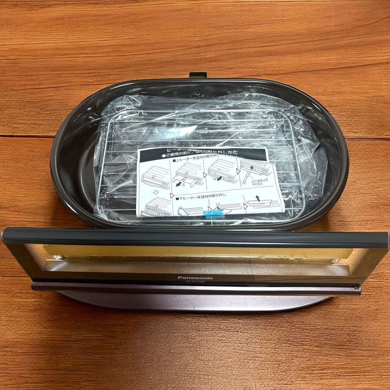 燻製器 けむらん亭