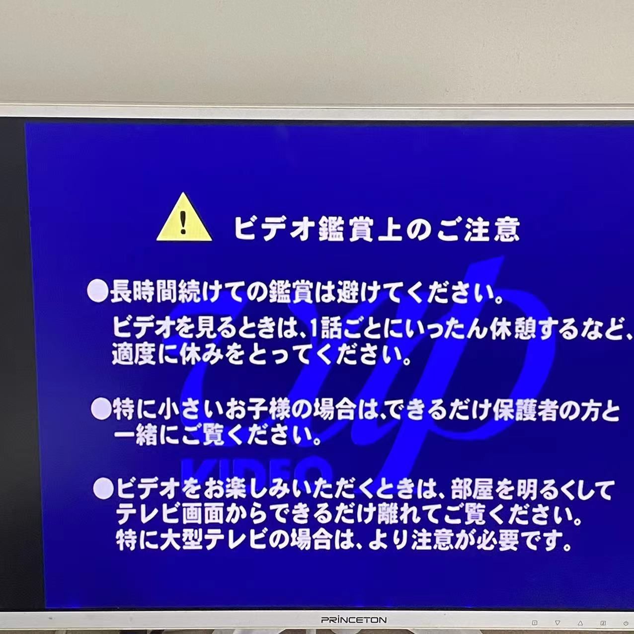 7 動作