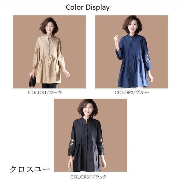 ロングシャツ レディース ブラウス 長袖 チュニック 刺繍 トップス 春 秋 アウター 大きサイズ 体型カバー 50代 40代 ロングシャツ レディース ブラウス 長袖 チュニック 刺繍