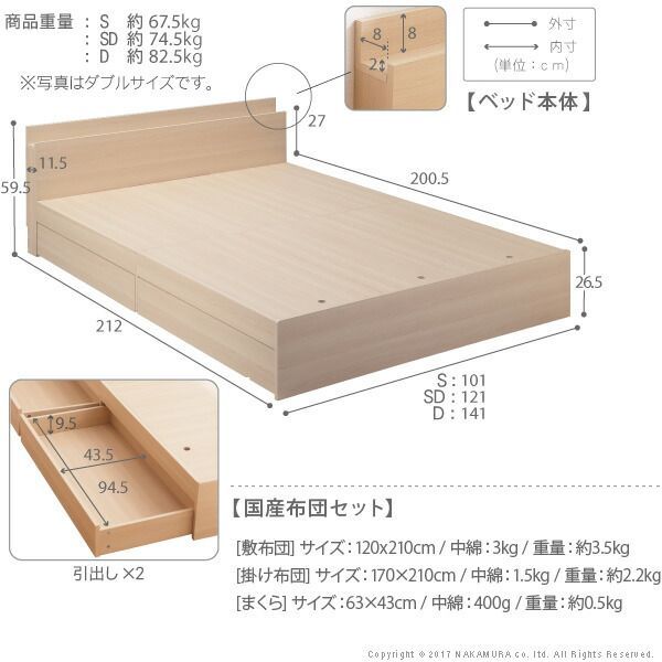 宮付き 頑丈