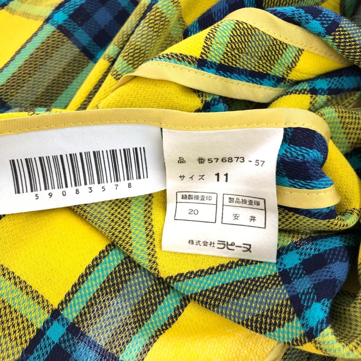 RICCI ニナリッチ