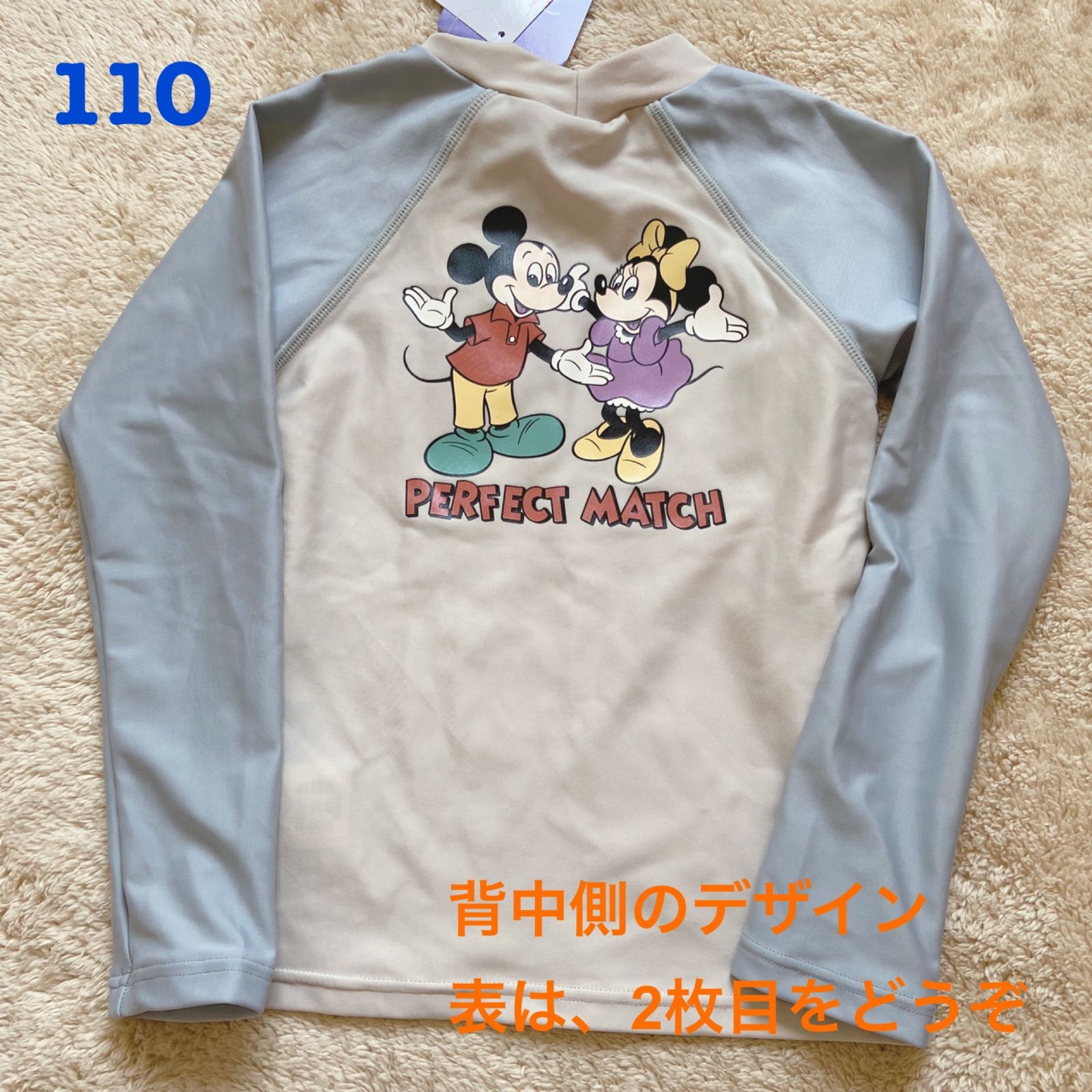 futafuta ミッキー Tシャツ 110 バースデイ 匿名配送 | www