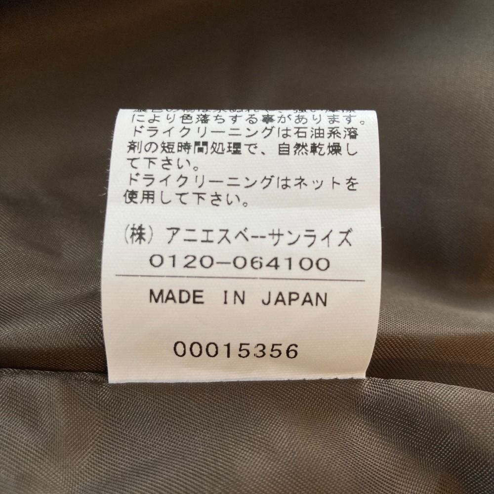 美品 agnes b. アニエスベー レオパード柄 ヒョウ柄 フェイクファー