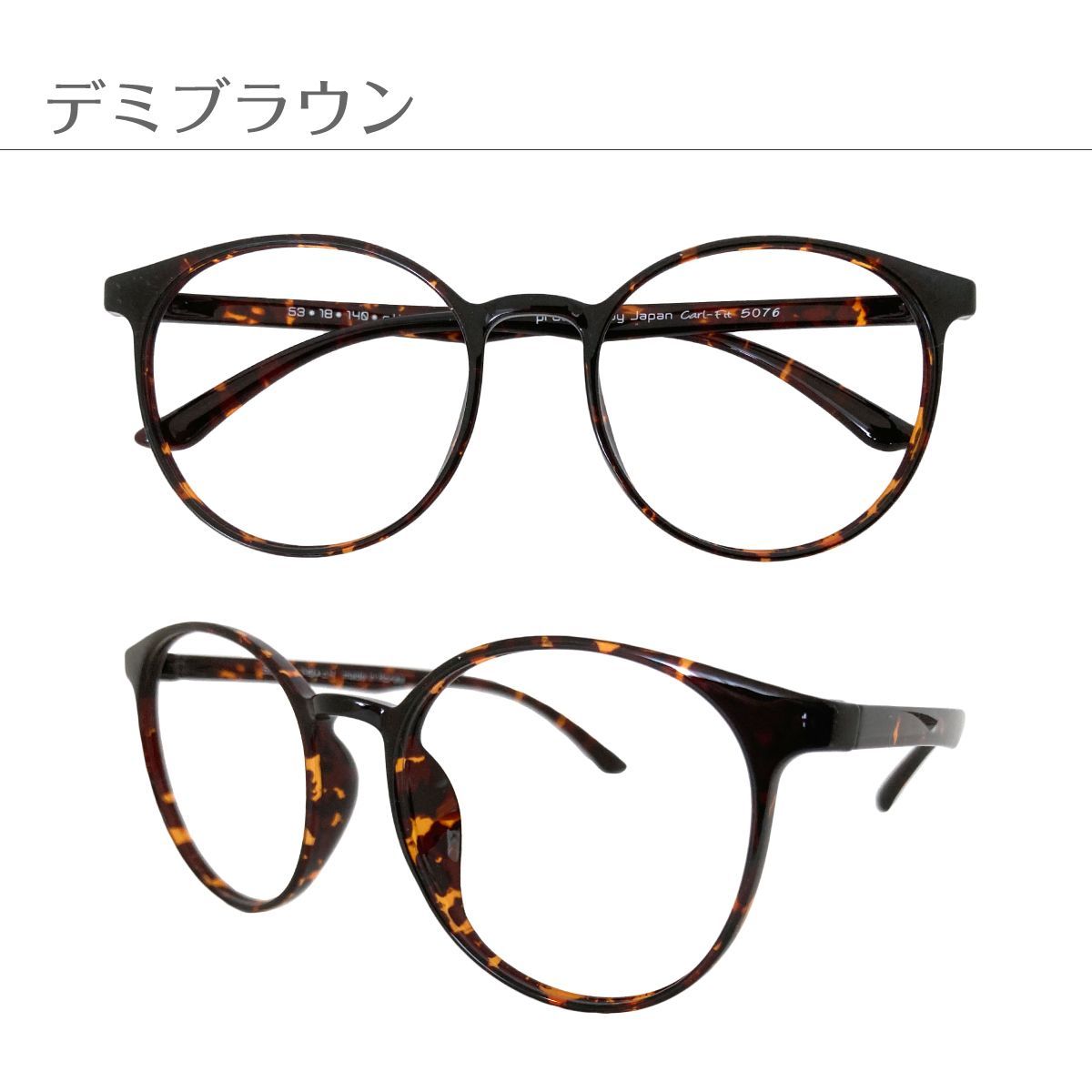 ブルーライト