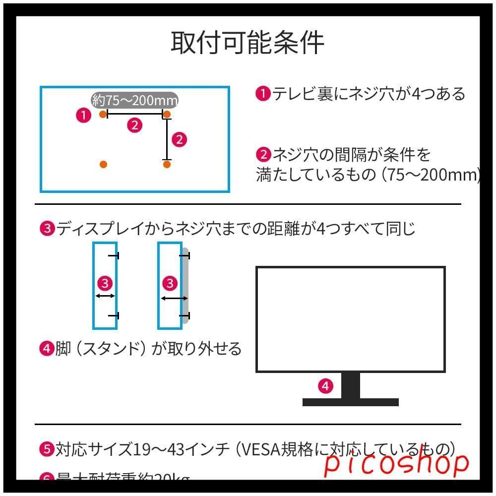 角度調節 TVスタンド 高さ調節 テレビ台 VESA規格対応 24インチ 24型 ...