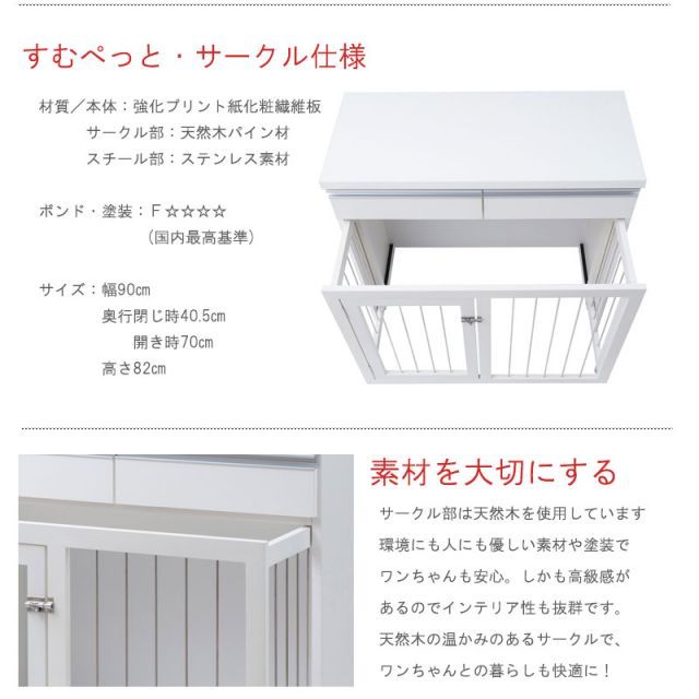 シリーズ 省スペース収納付きスライド型ケージ