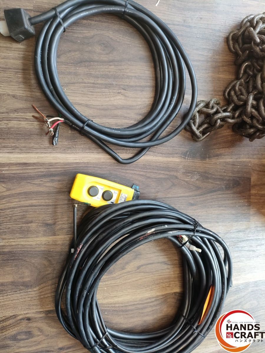 中古】日立 2t チェーンホイスト 3相200V 揚程9m ※電源配線が逆です