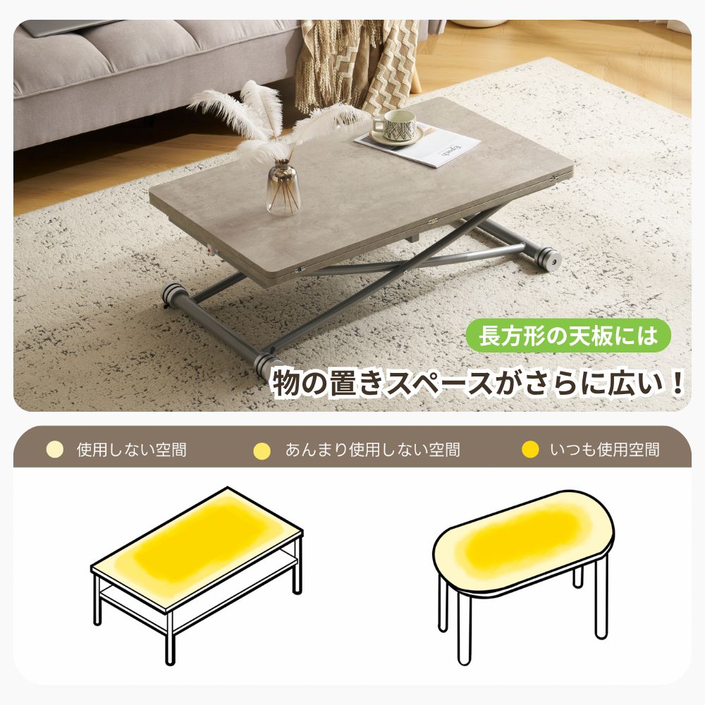 ダイニングテーブル ローテーブル