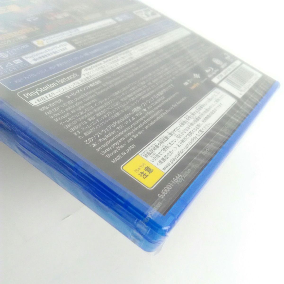 PlayStation4 - ファークライ6 PS4　　新品、未開封 未開封】PS4 ファークライ6 farcry6 アルティメットエディション