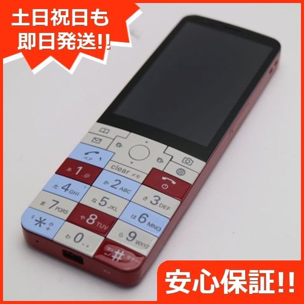 美品 KYX31 INFOBAR xv ニシキゴイ スマホ 本体 白ロム 土日祝発送OK 03000 - メルカリ