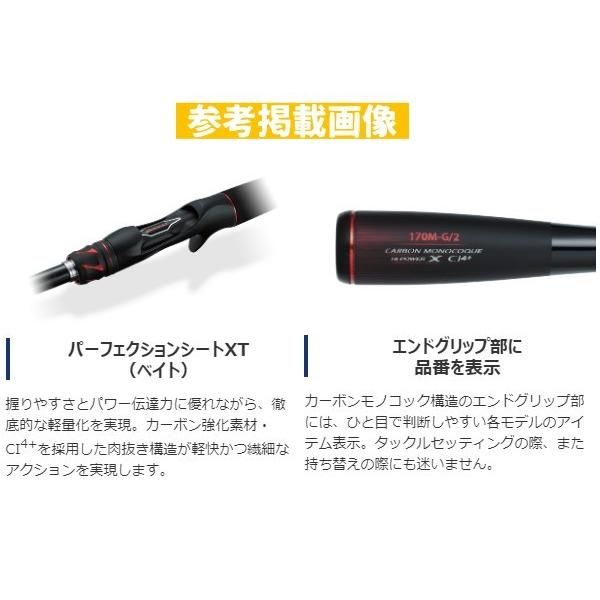 シマノ ЯⅡ 20 ゾディアス 2ピース 168L-BFS/2 ロッド バス竿