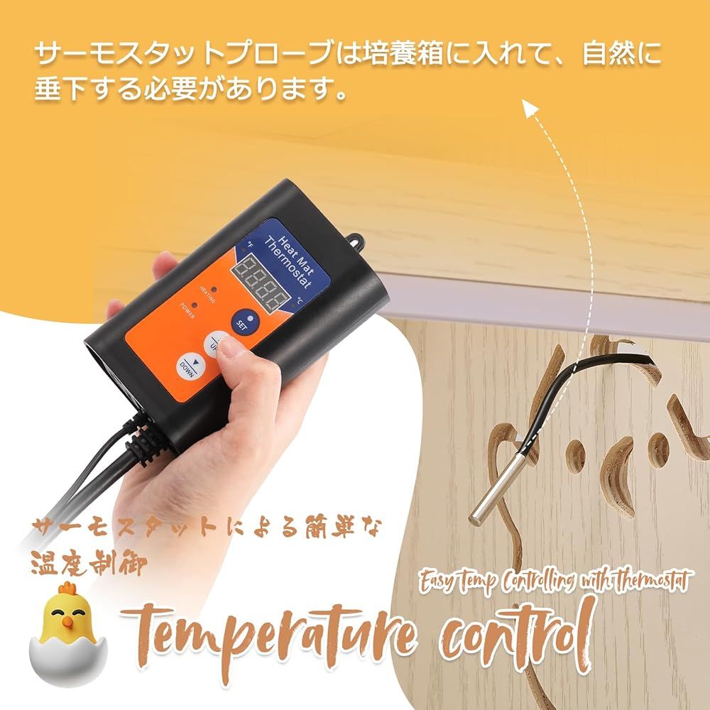 ひよこ保育器