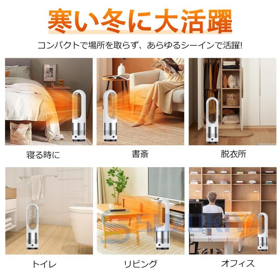 冷風機