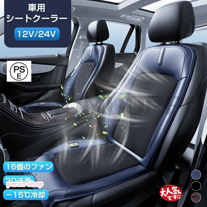 車