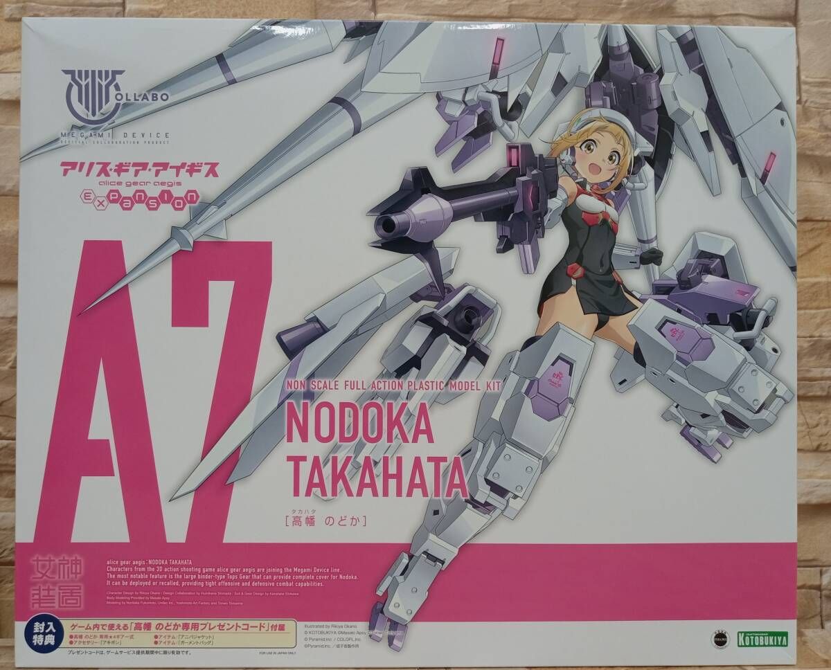 新品・特典付き メガミデバイス/アリスギアアイギス 高幡のどか　コトブキヤ コトブキヤ アリス・ギア・アイギス メガミデバイス 高幡 のどか