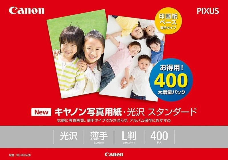 キヤノン 写真用紙 光沢スタンダード L判 400枚 SD-201L400 まとめ買い3冊セット