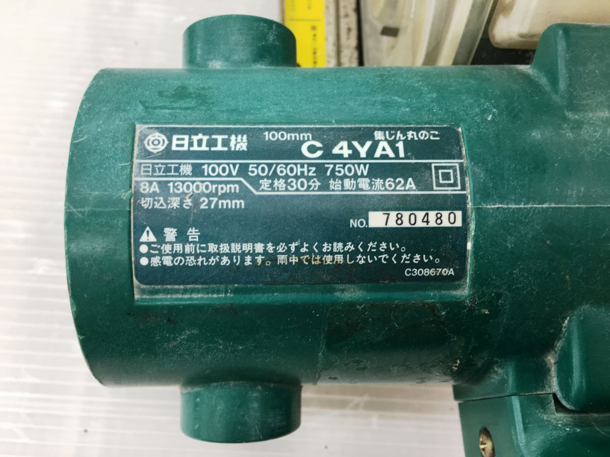 ◇【中古】日立 100ｍｍ集じんマルノコ C4YA1 100Ｖ HITACHI - メルカリ