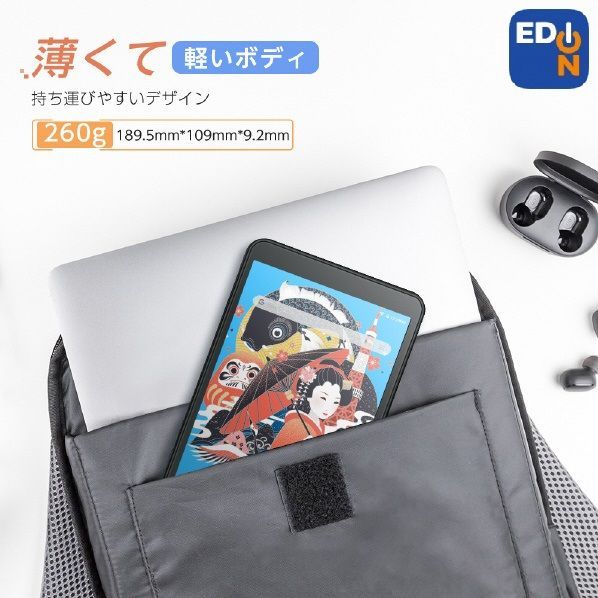 Matrixpad