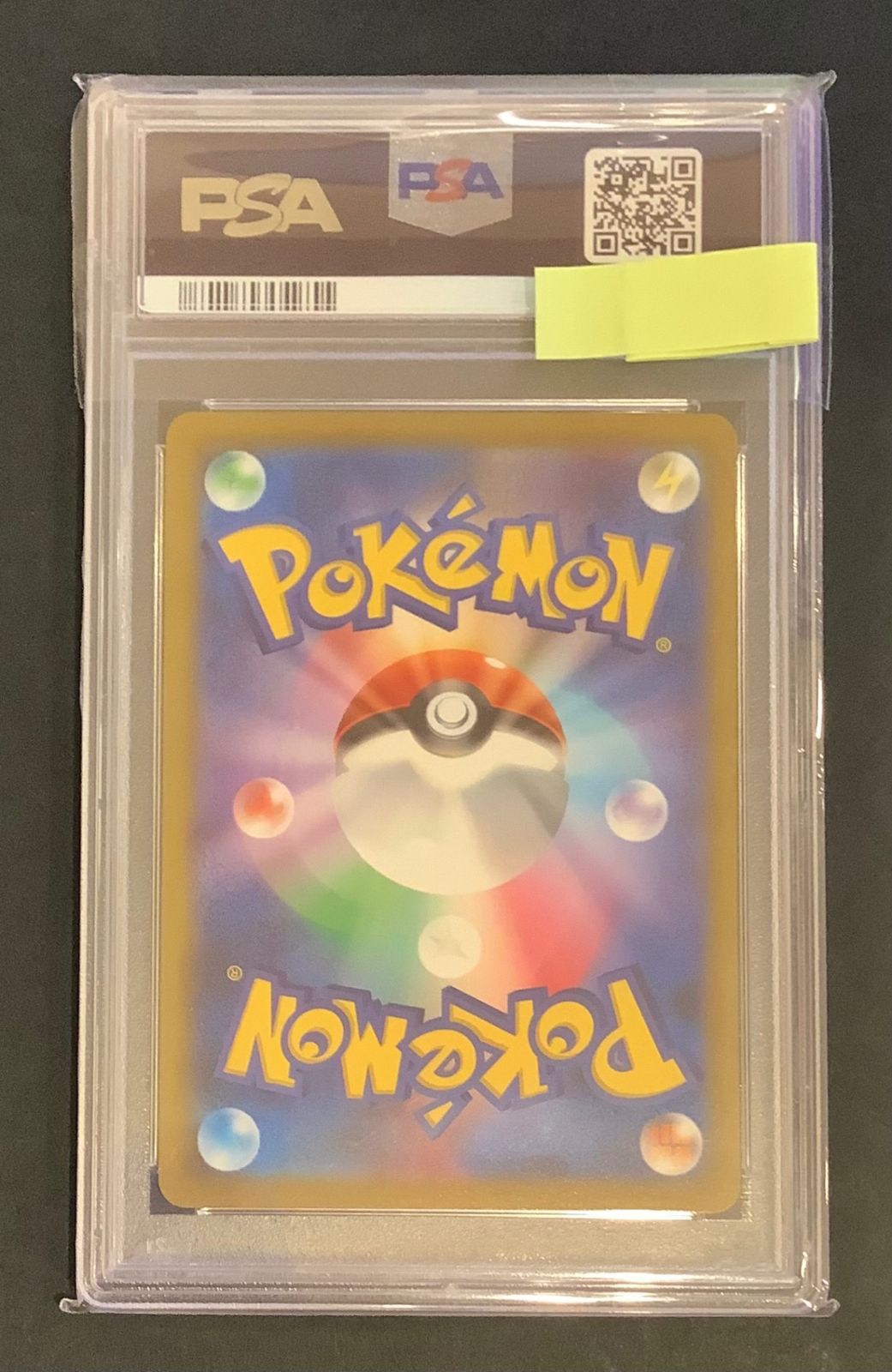 ポケモンカード ミモザ SR PSA10