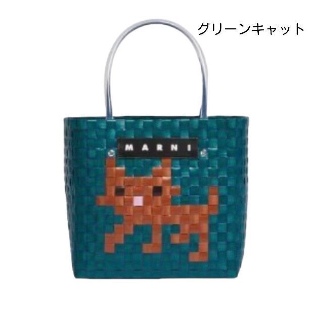 新品・未使用 MARNI MARKET マルニ マーケット アニマル ピクニック バッグ ミニ チューブハンドル 納期：約7~14日 - メルカリ