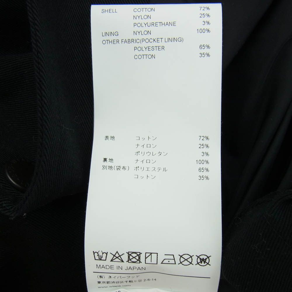 WTAPS ダブルタップス 25SS 251TQDT-JKM01 CHIEF JACKET NYCO WTAPS ダブルタップス 25SS 251TQDT-JKM01 CHIEF JACKET NYCO
