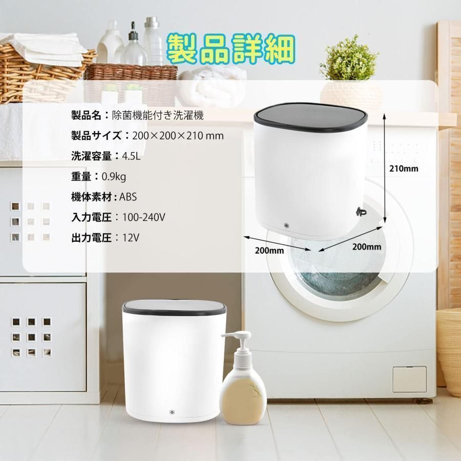 ブルーライト滅菌