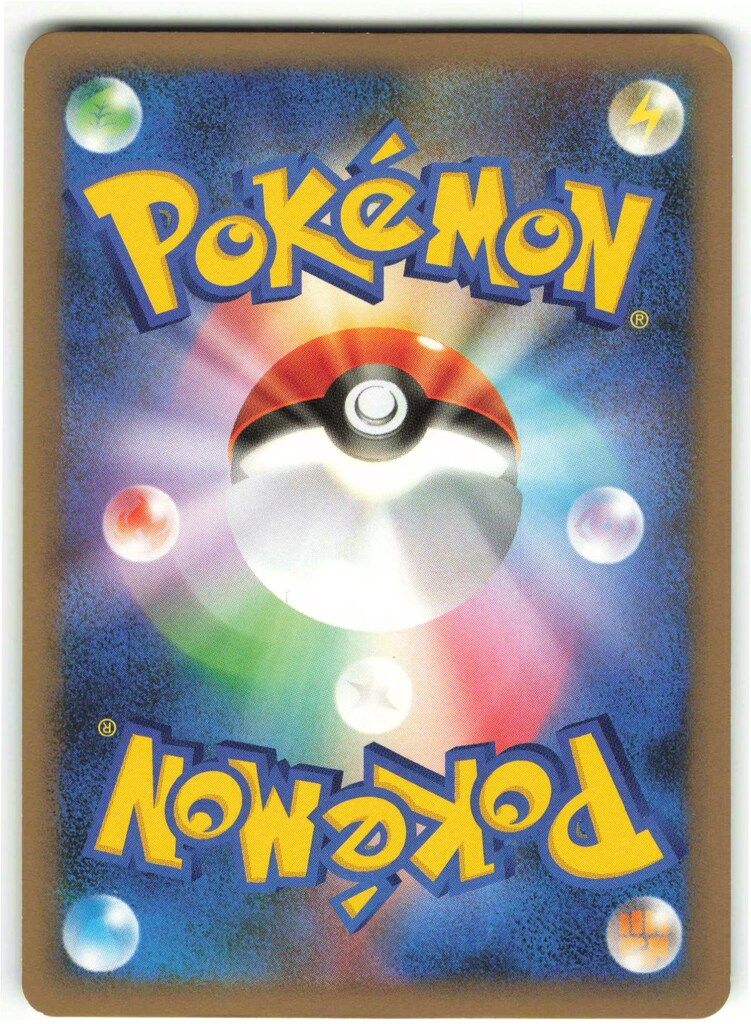 Pokemon L1 054/070 ハピナス(ミラー/1stEDITION) ☆ - メルカリ