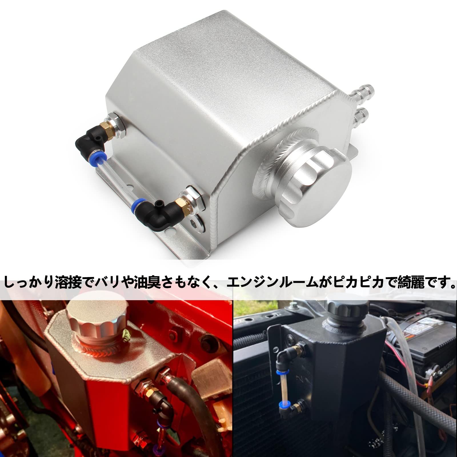 タンク クーラント リザーバー リザーブタンク オーバーフロー