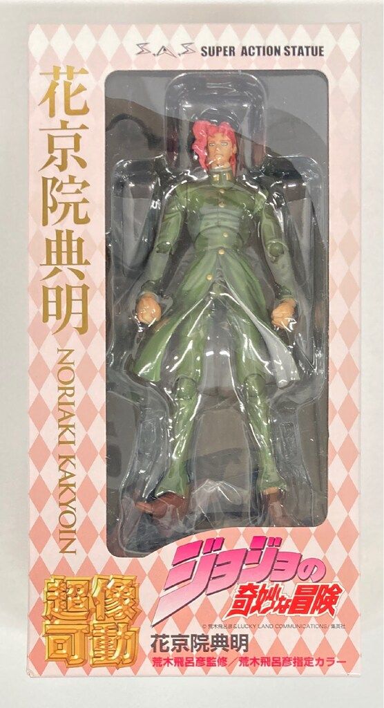 ジョジョの奇妙な冒険 超像可動 花京院典明 ハイエロファントグリーン ジョジョの奇妙 超像可動　花京院典明