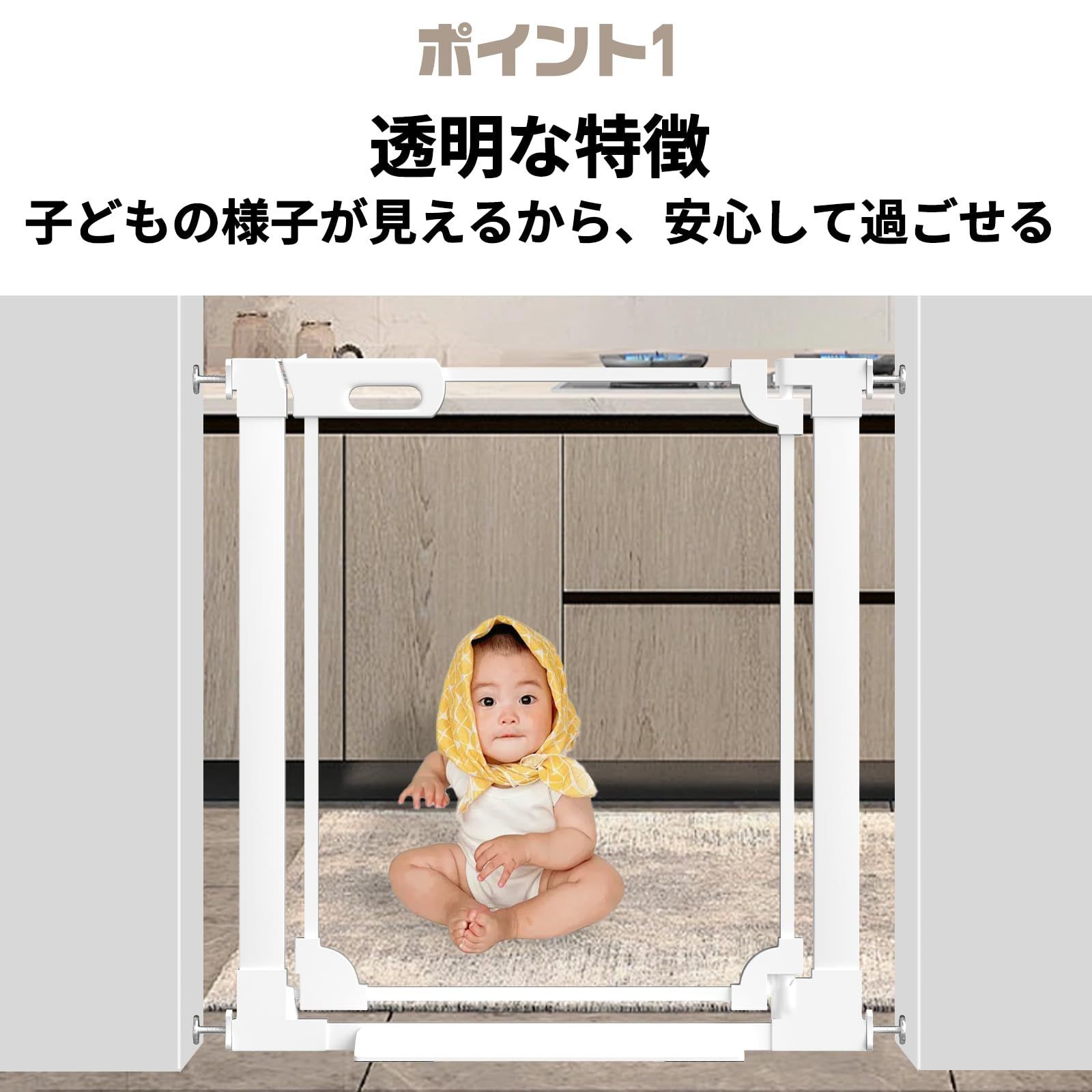 在庫処分 オートクローズ機能 拡張 突っ張り式 壁 赤ちゃん 扉開閉式 開閉式 アクリルゲート 保護 階段上 アクリルゲート 取付幅75-120cm 透明ゲート 高さ78cm ベビーゲート ホワイト unumum STEELWINDOWSANDDOORS_COM