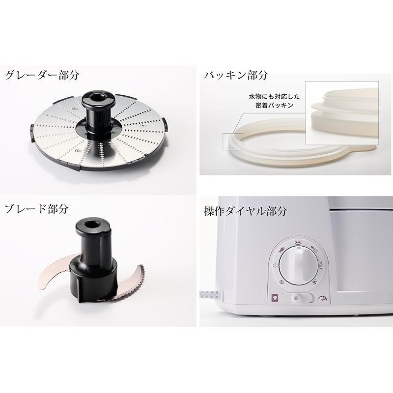 山本電気 フードプロセッサー マルチスピードミキサー Master Cut＋