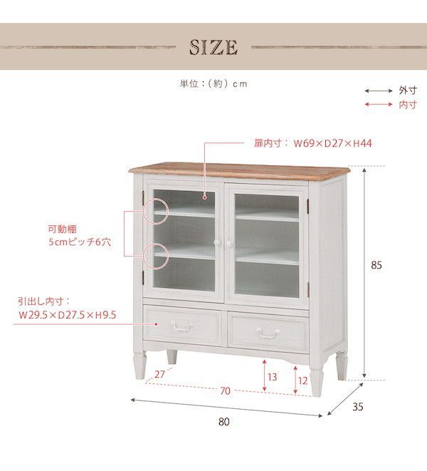 ブロカントシリーズ キャビネット 収納家具 タンス チェスト 完成品