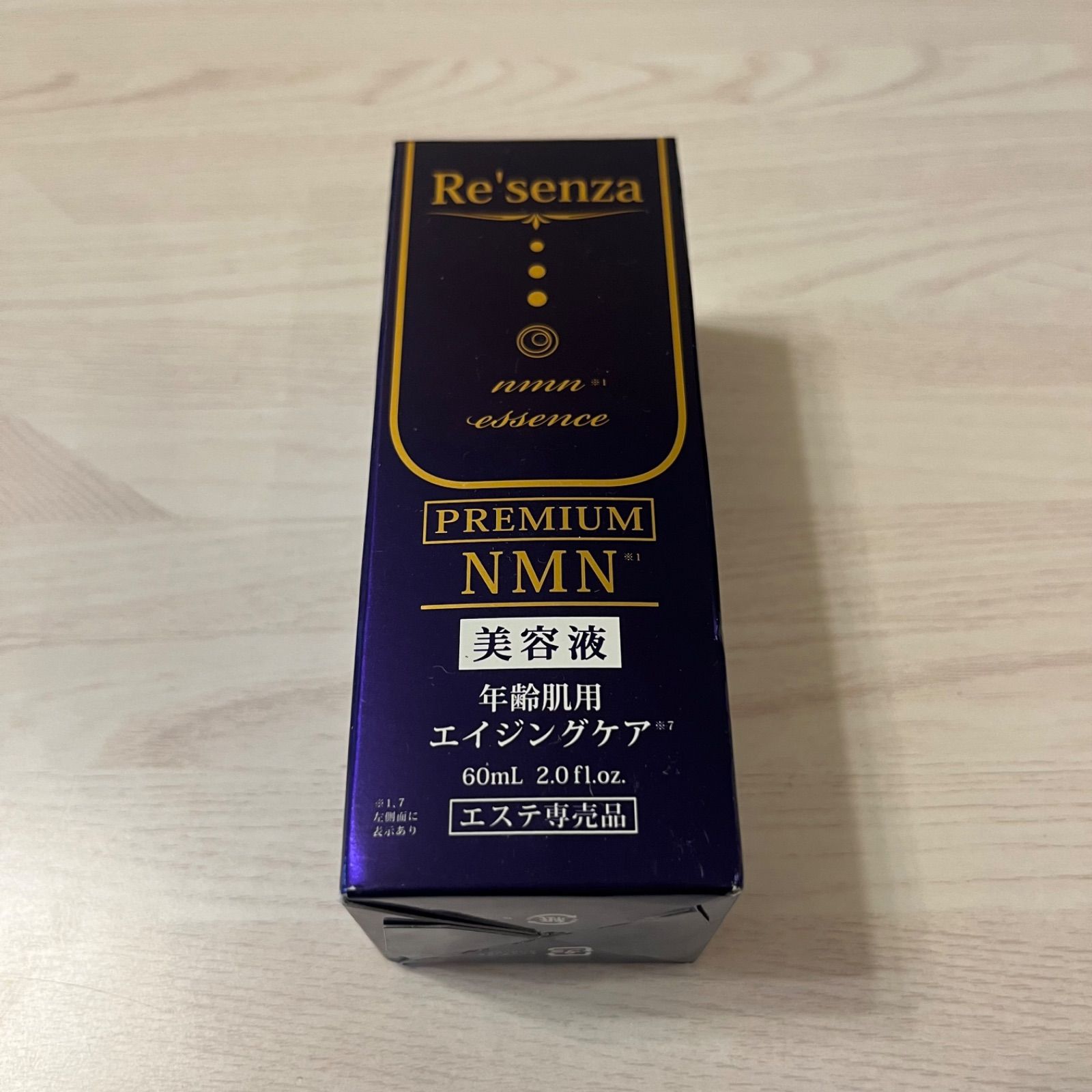Re'senza リセンザ NMN プレミアムエッセンス 美容液 60ml