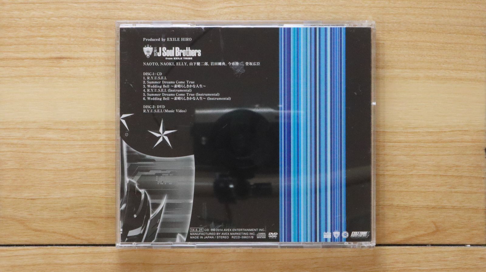 国内盤CD☆三代目 J Soul Brothers from EXILE TRIBE□ R.Y.U.S.E.I.