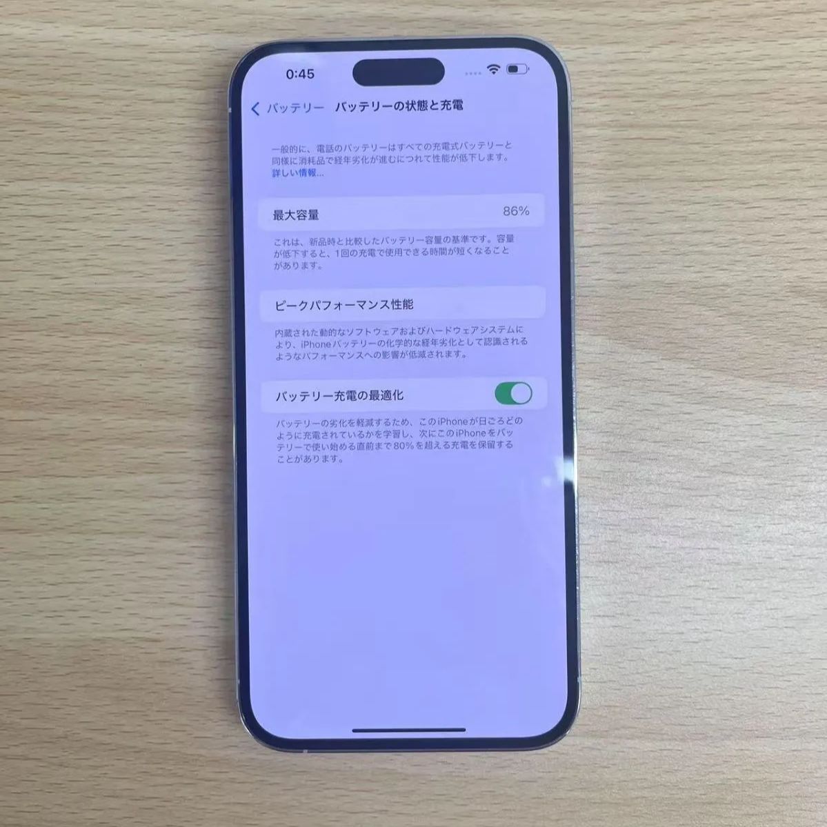 iPhone14promax