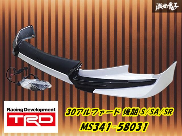 TRD AGH30W 30 アルファード 後期 S/SA/SR フロントスポイラー リップ 