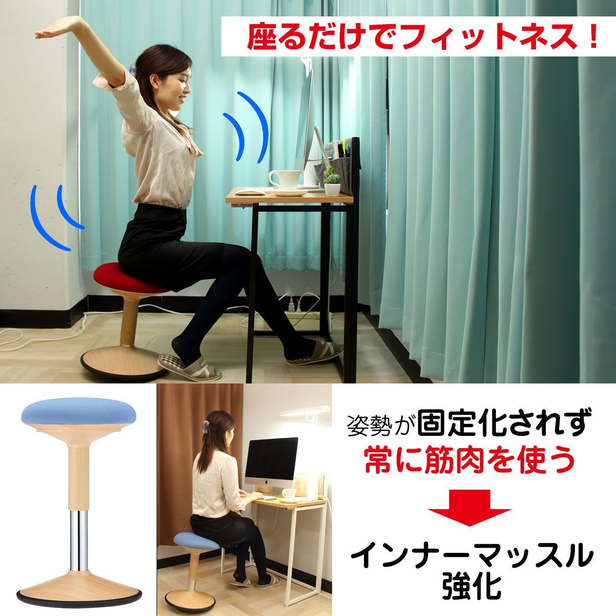 グラッチェア アッシュ×ナチュラル グラッチェア バランスチェア