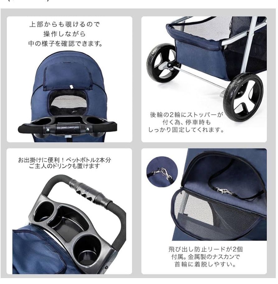飛び出し防止