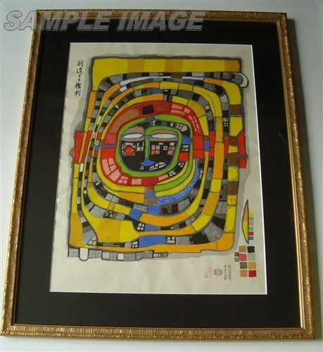 フンデルトヴァッサー　ポスター　額付き　HUNDERTWASSER フンデルトヴァッサー ポスター 額付き HUNDERTWASSER フンデル