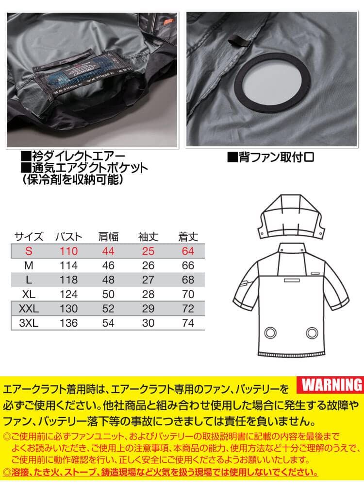 作業服