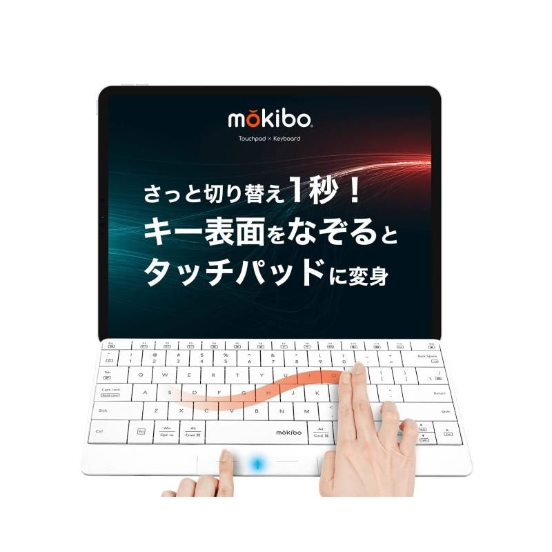 mokibo 英語配列