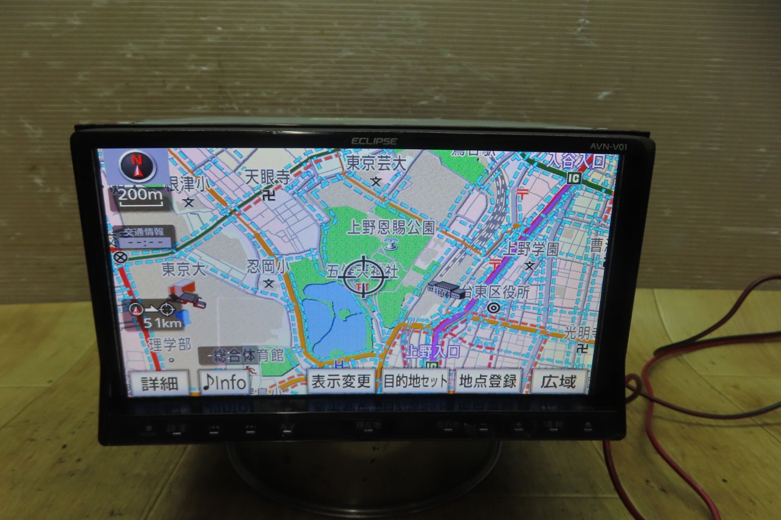 イクリプスワンセグメモリナビAVN-V01地図データ2011年 チェックOK ☆ イクリプス ECLIPSE メモリーナビ AVN1000 7型 CD再生 ワンセグ受信